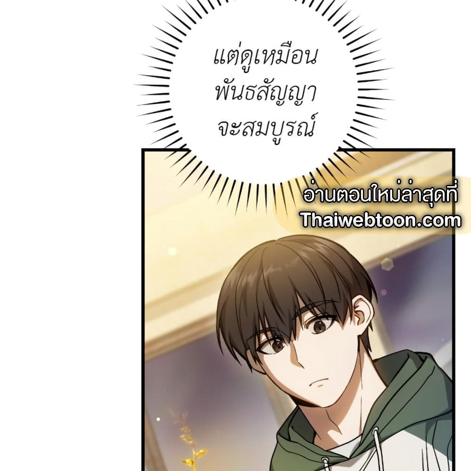 หน้า 120
