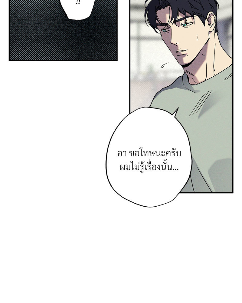 หน้า 99