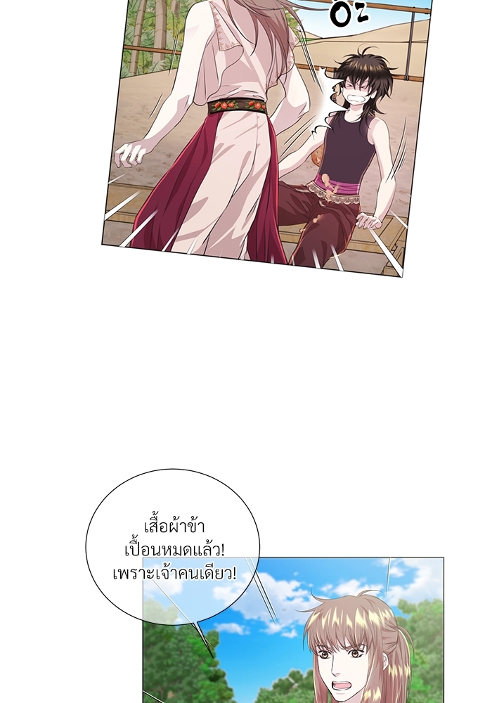 หน้า 36