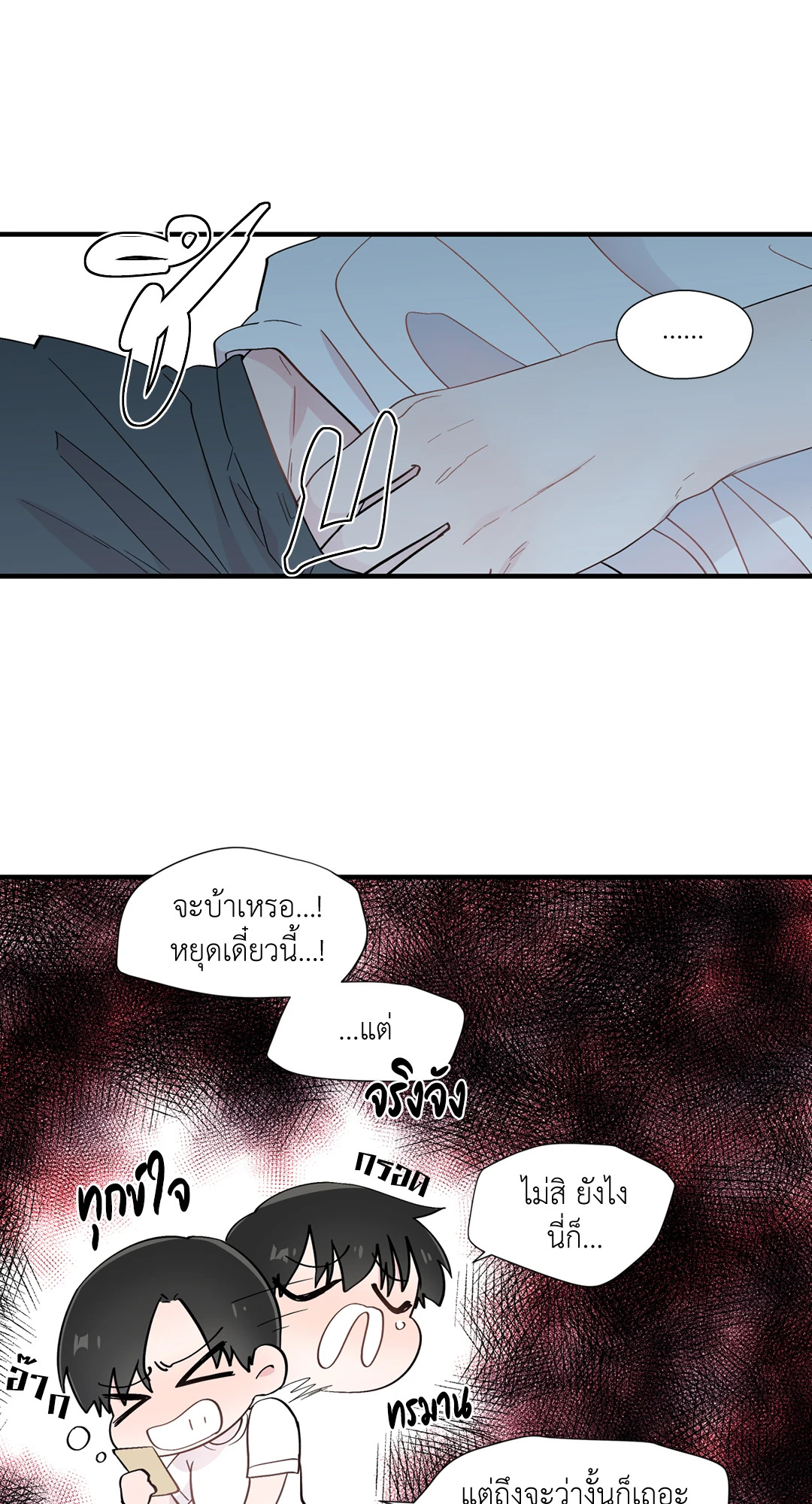 หน้า 34