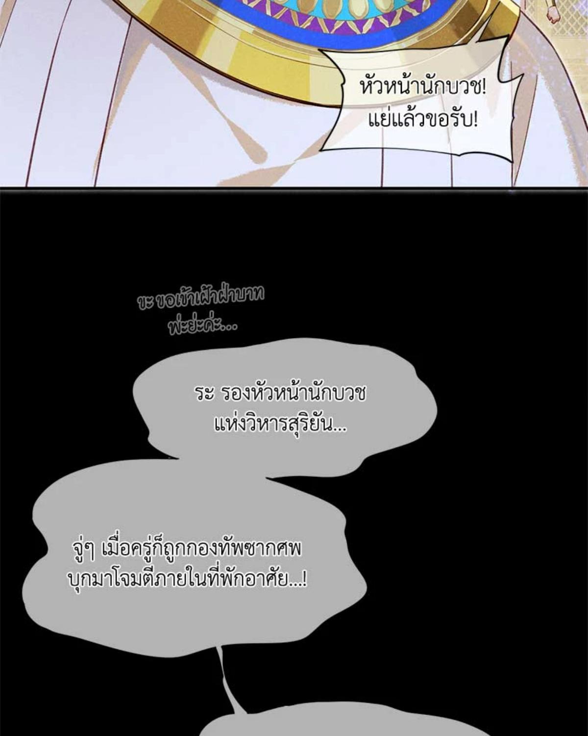 หน้า 53