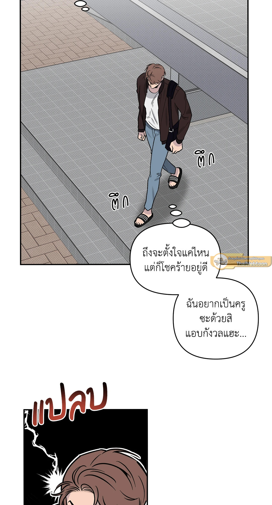 หน้า 54