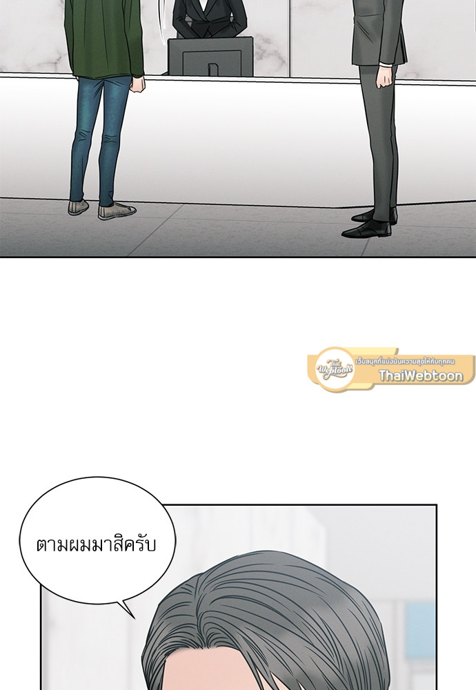 หน้า 75