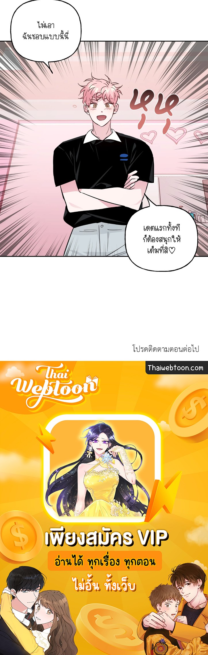 หน้า 53