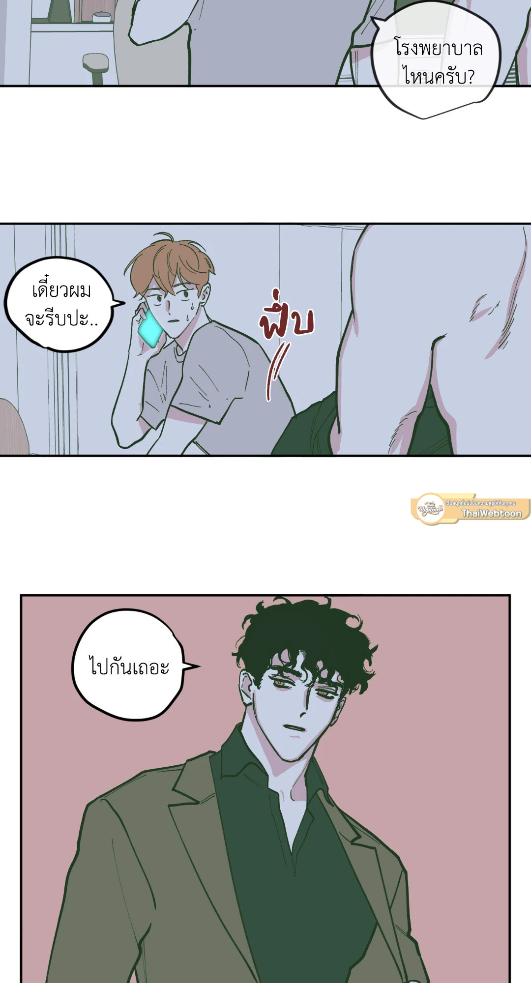 หน้า 27