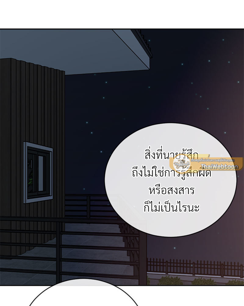 หน้า 114