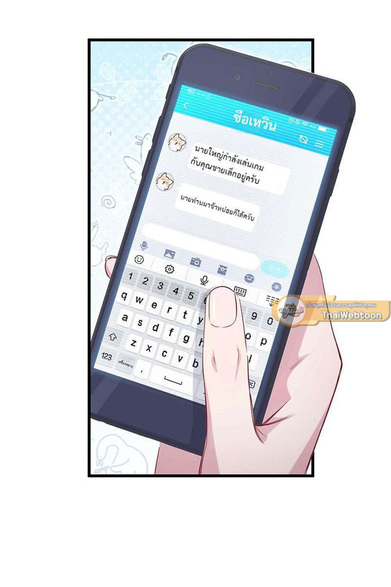 หน้า 21