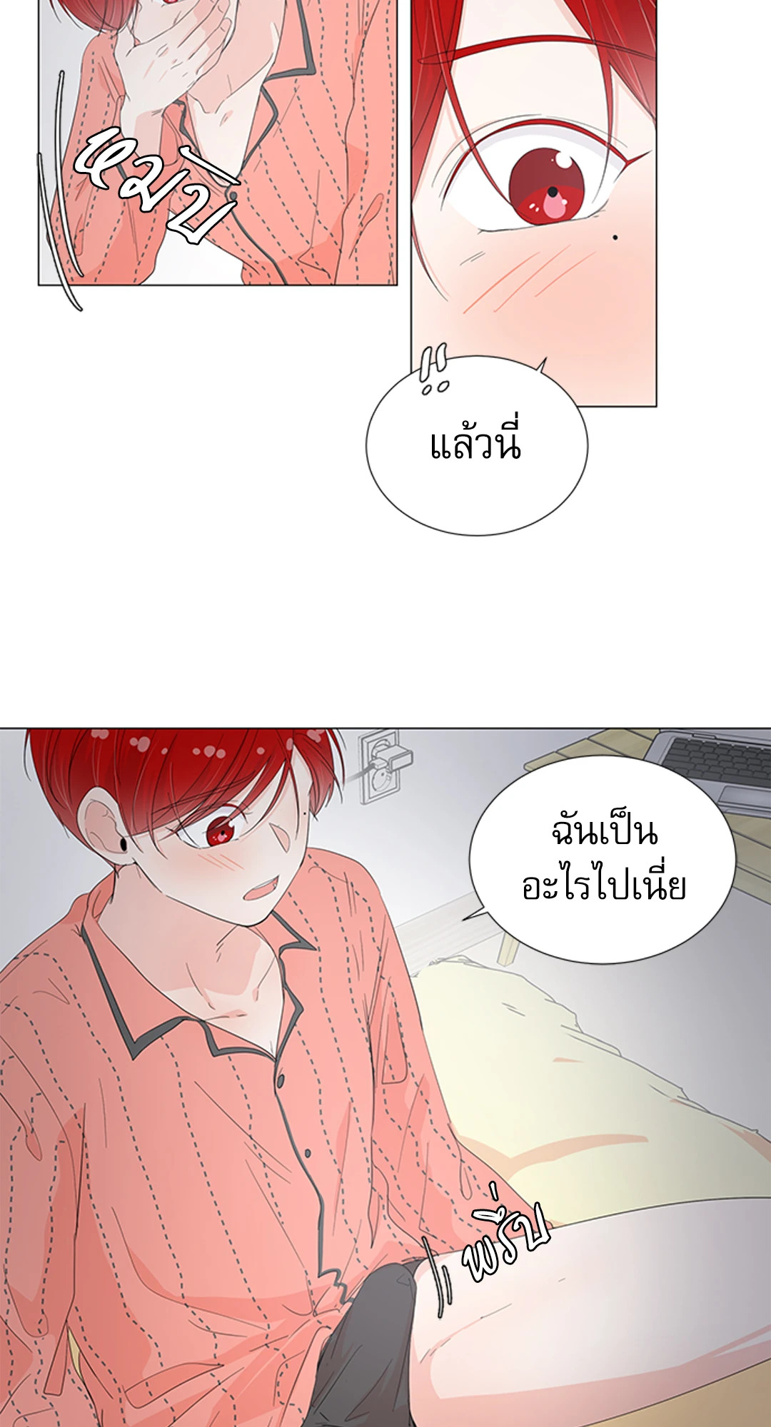 หน้า 52