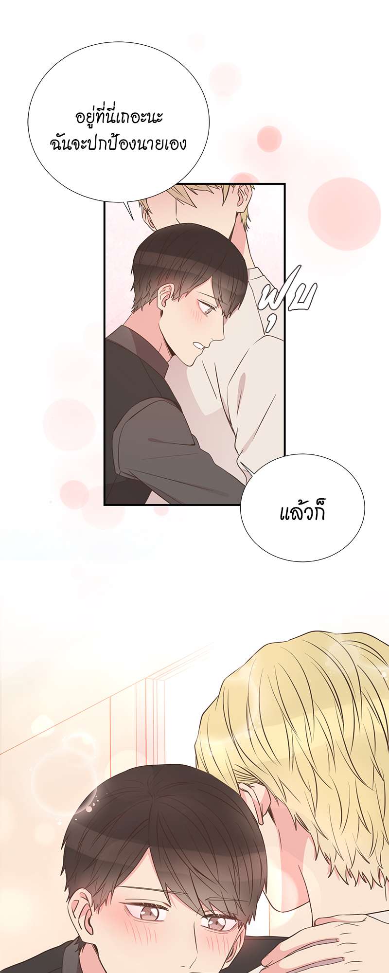 หน้า 39