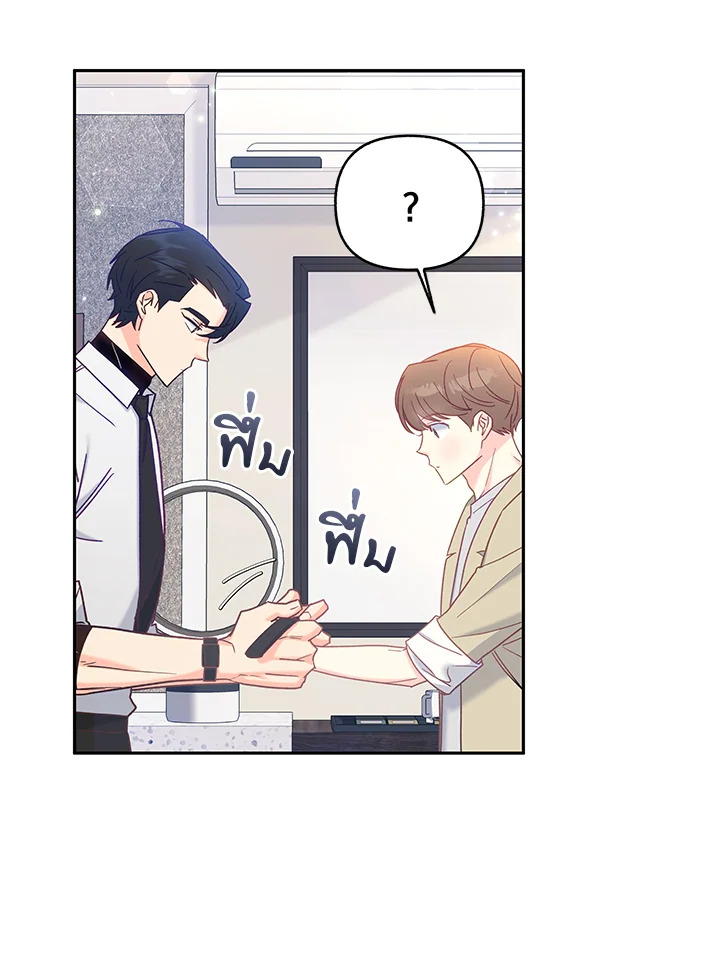หน้า 64