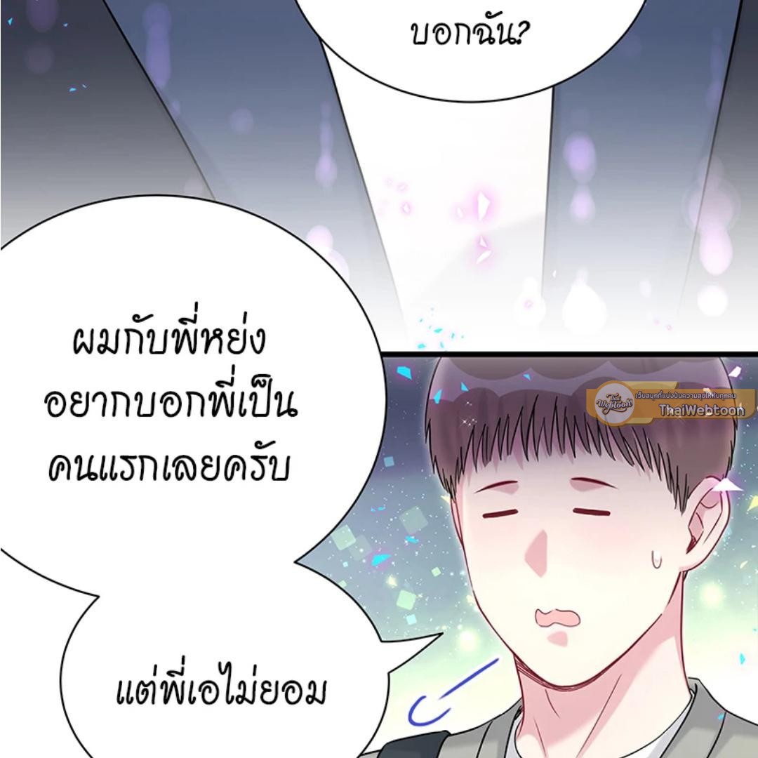หน้า 81