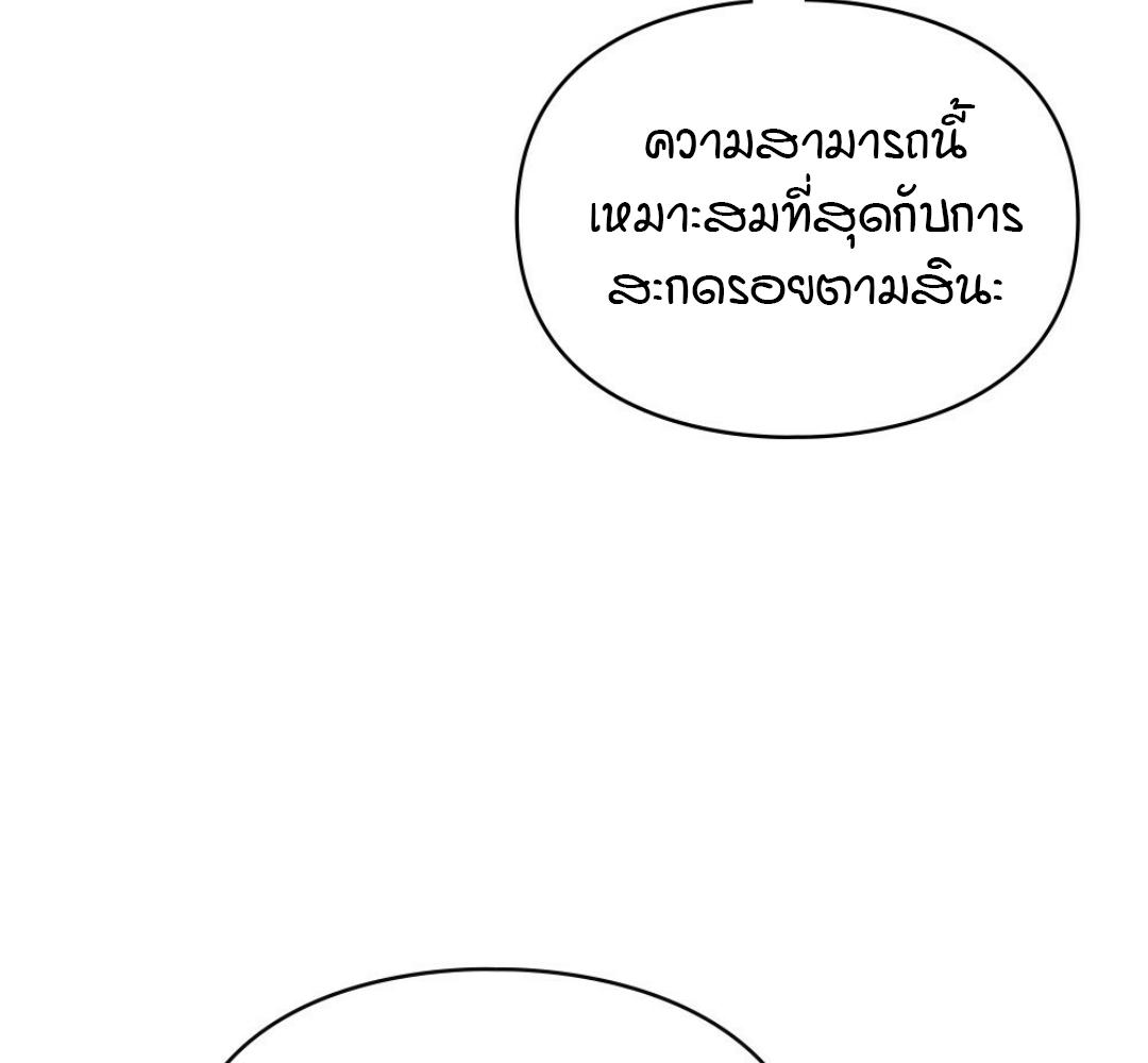 หน้า 119