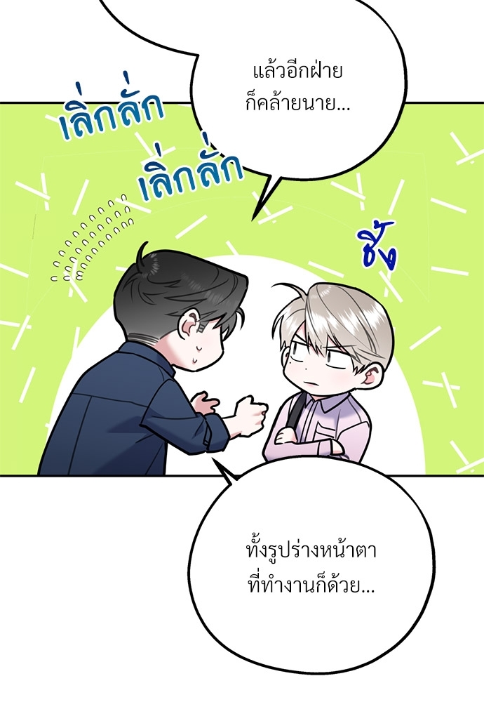 หน้า 85
