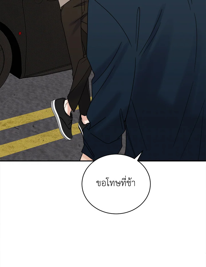 หน้า 73
