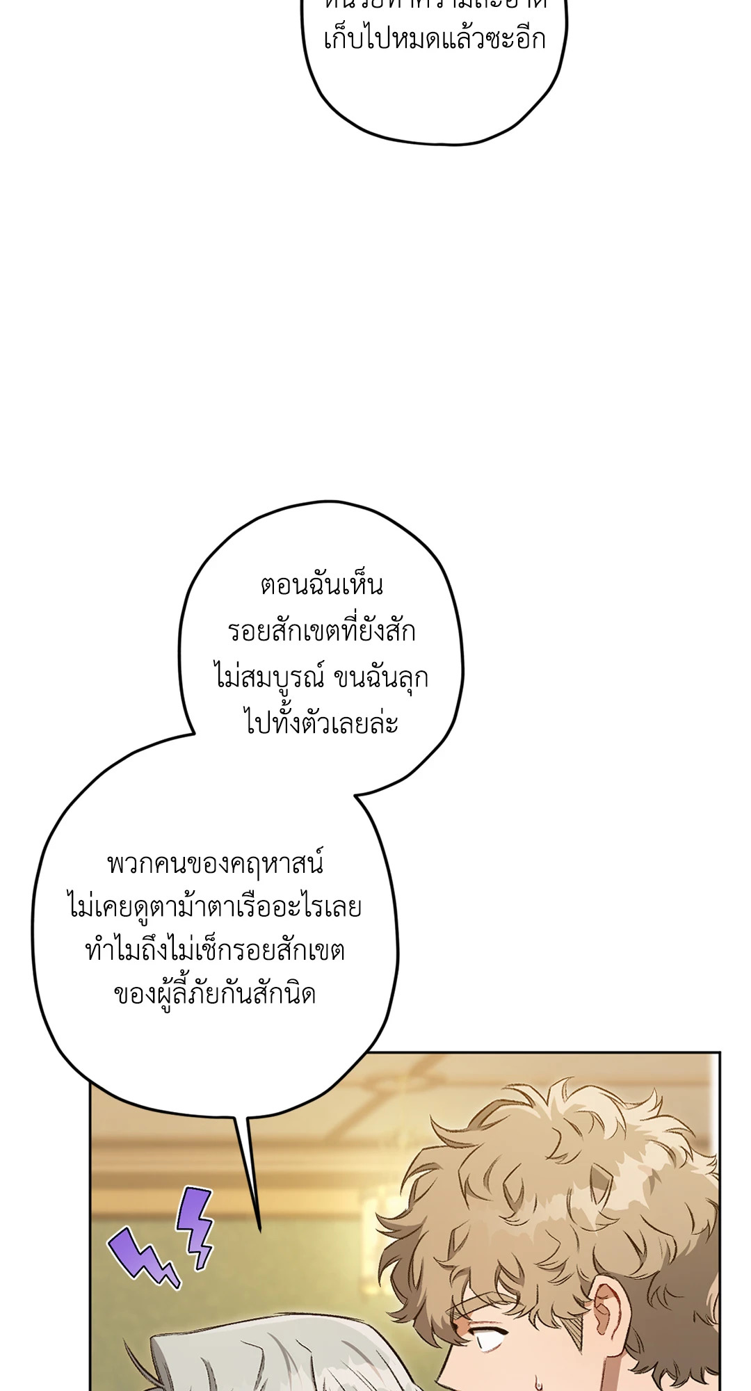 หน้า 90