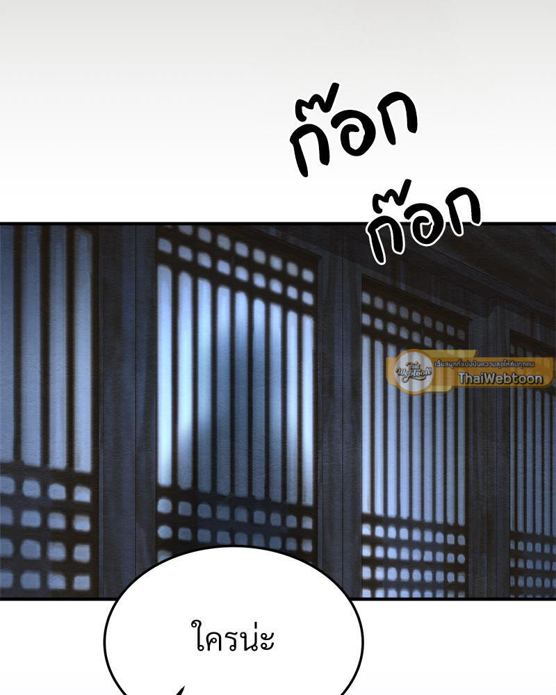 หน้า 134