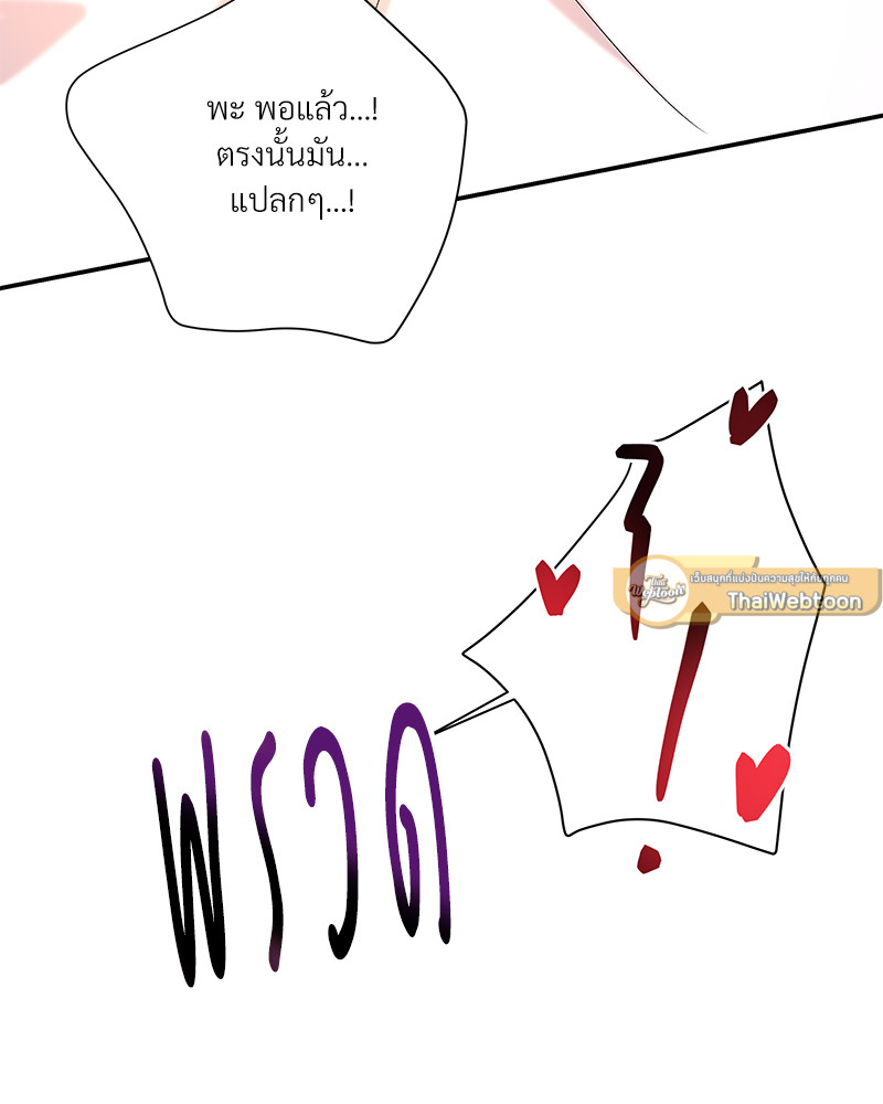 หน้า 103