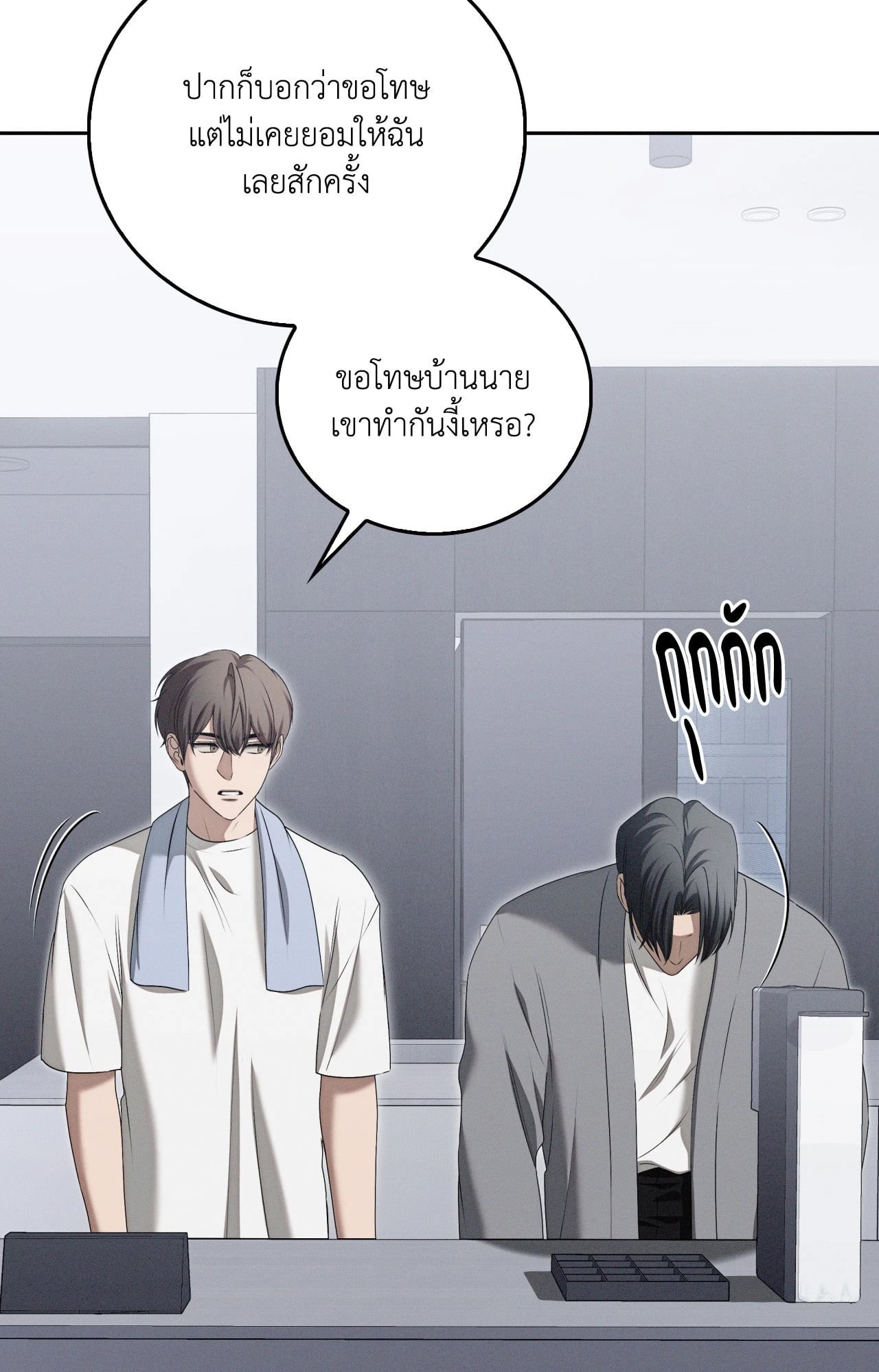 หน้า 43