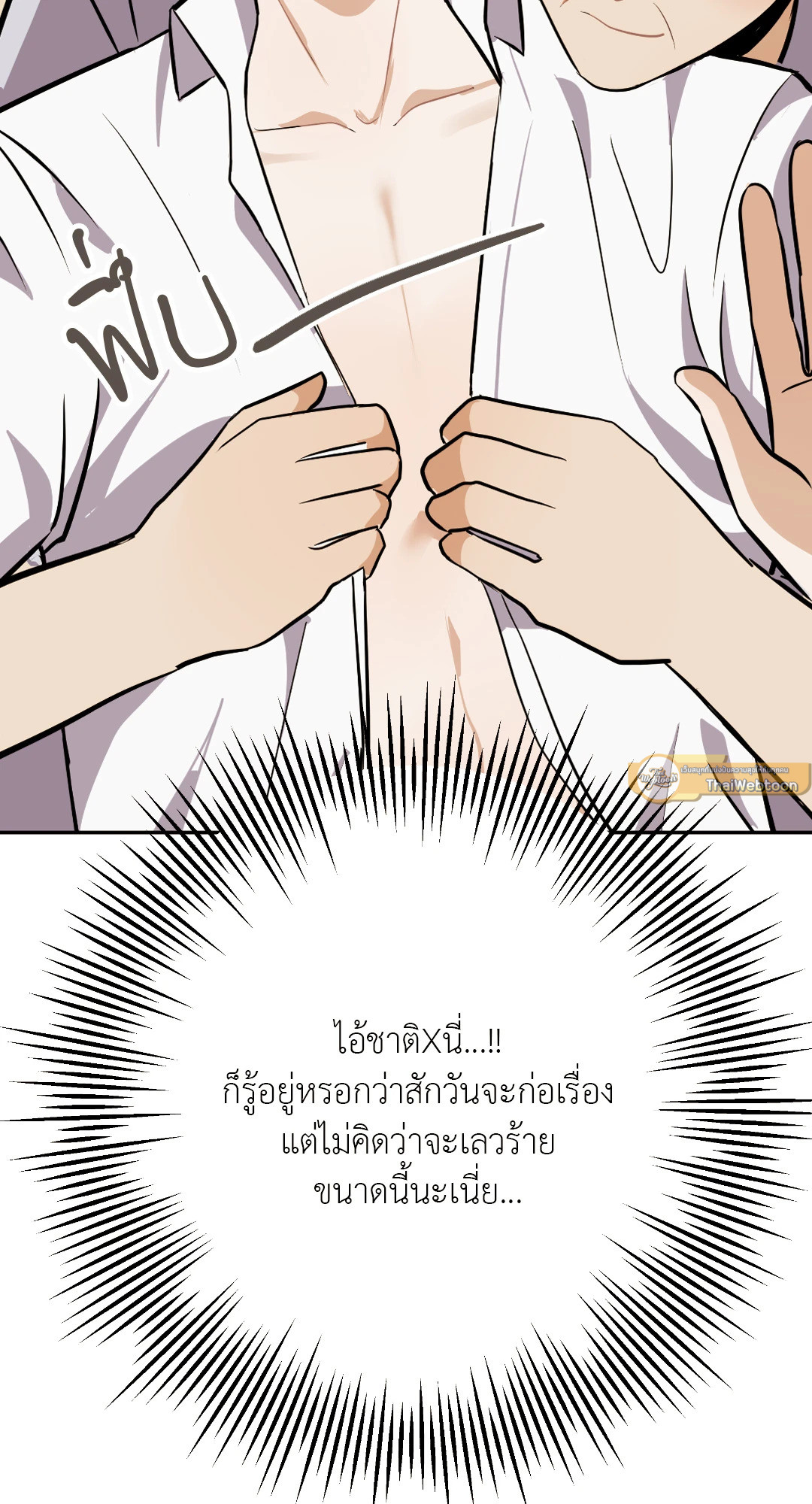 หน้า 66
