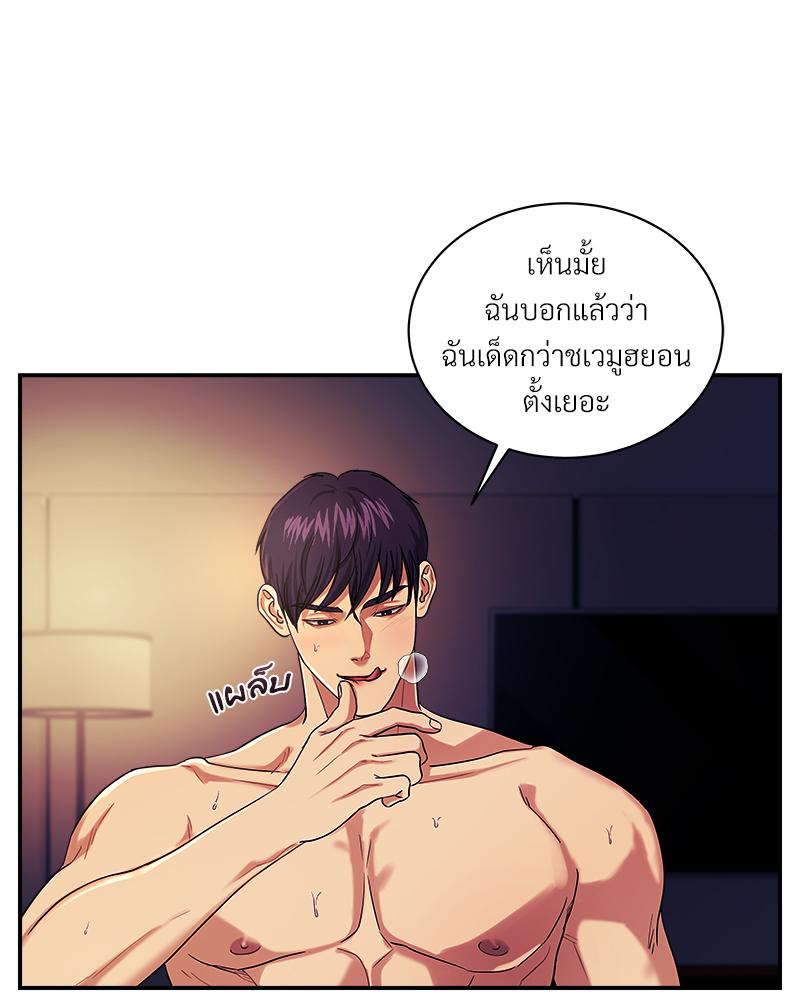 หน้า 52