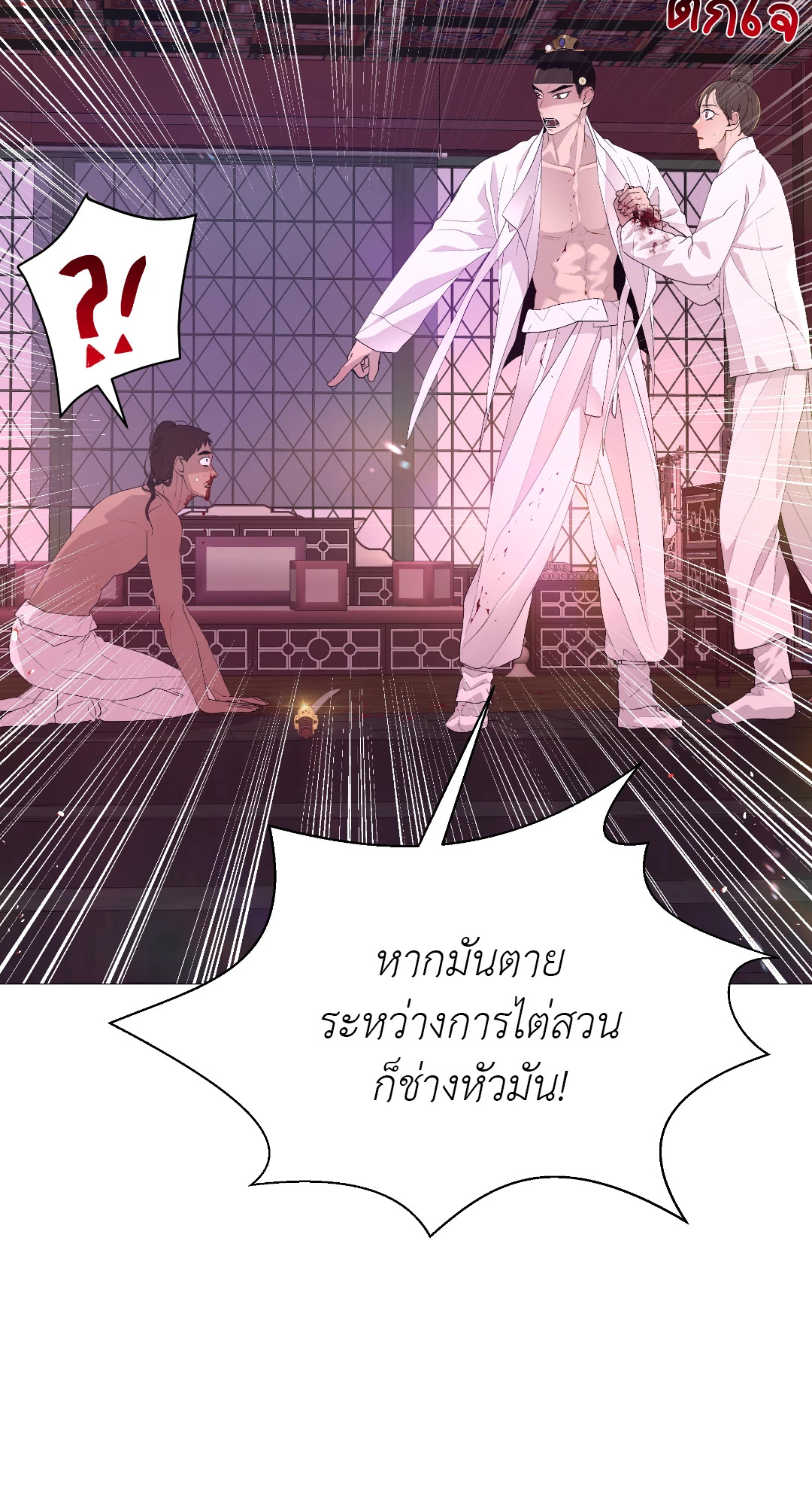 หน้า 32