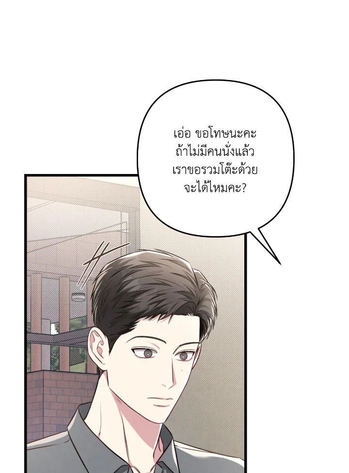 หน้า 81