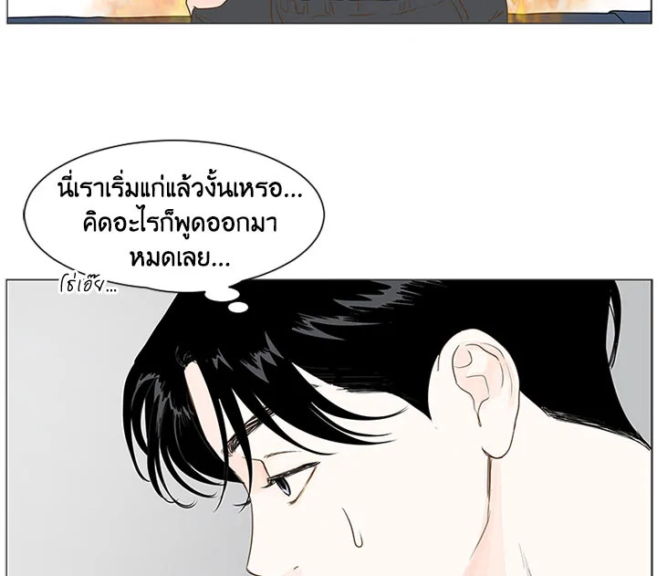 หน้า 93