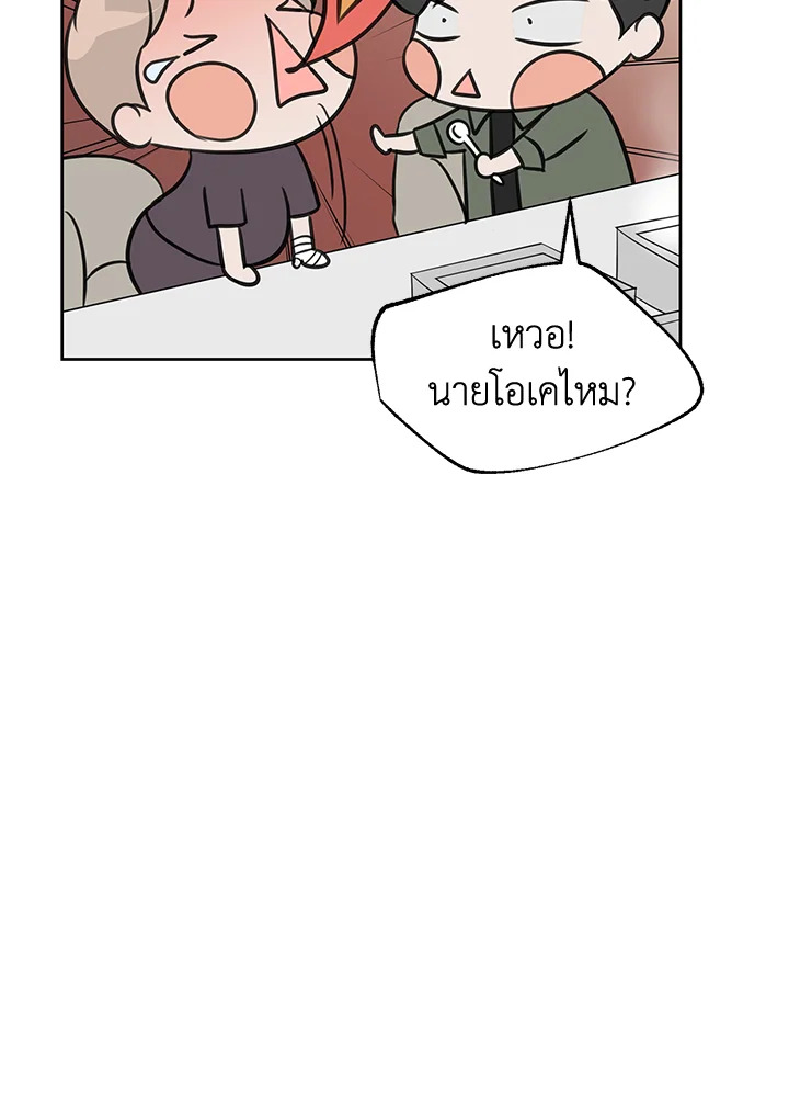 หน้า 74