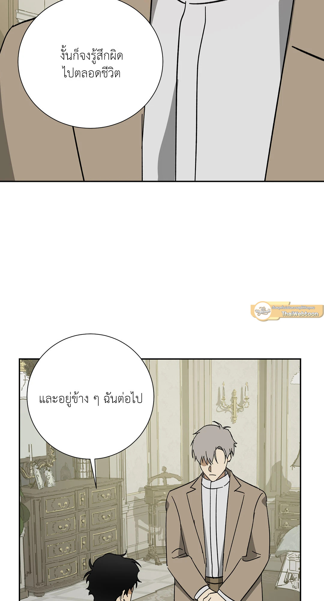 หน้า 61