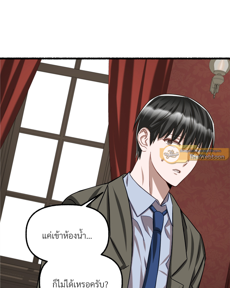 หน้า 98