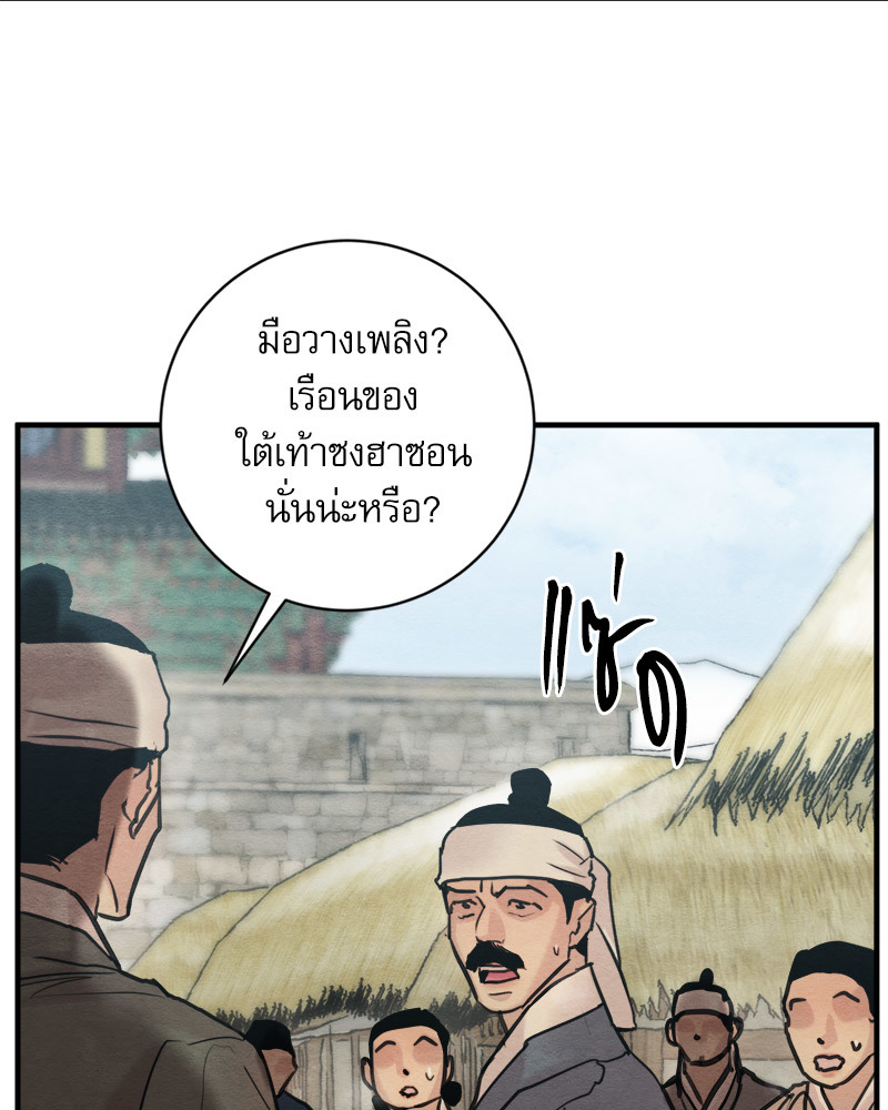 หน้า 102
