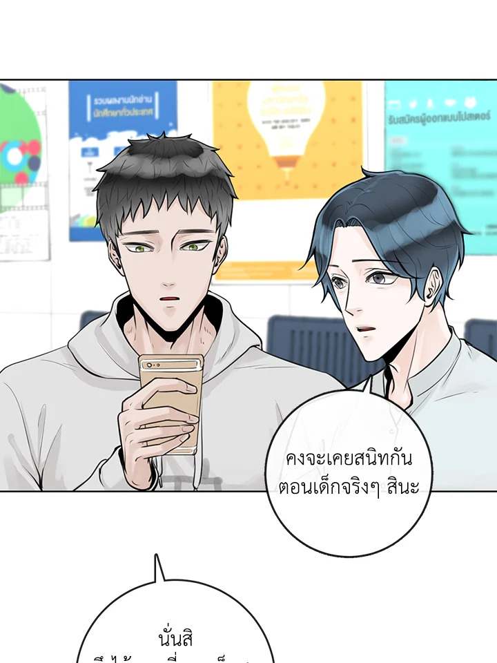 หน้า 69