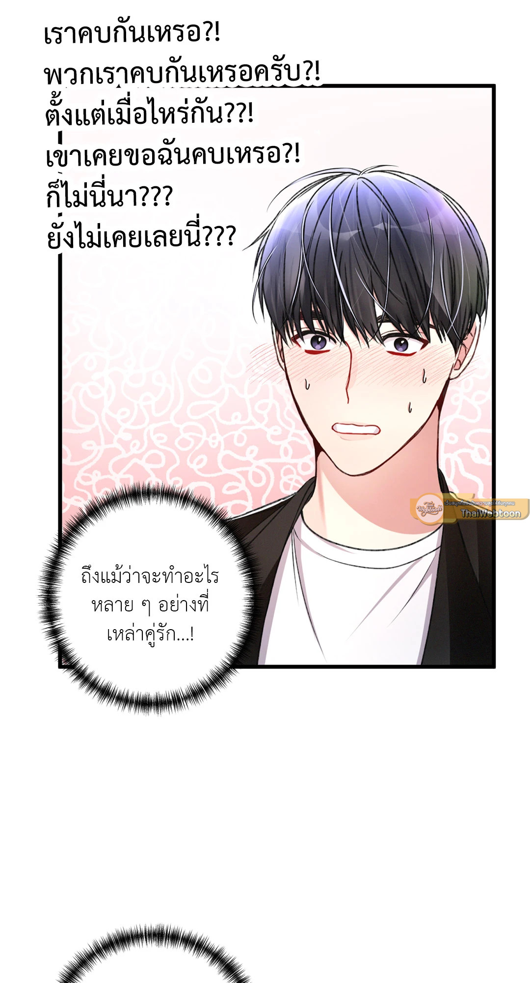 หน้า 59
