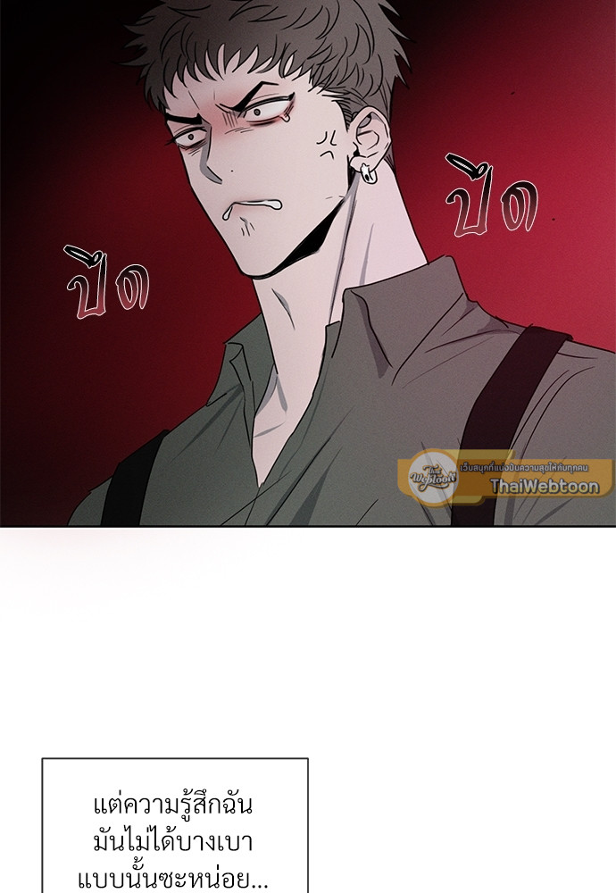 หน้า 93