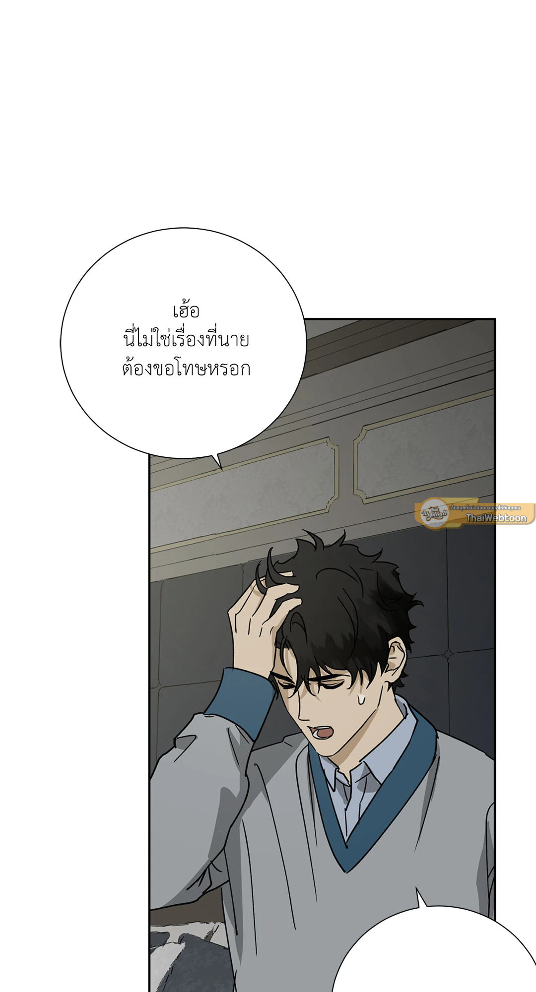 หน้า 57