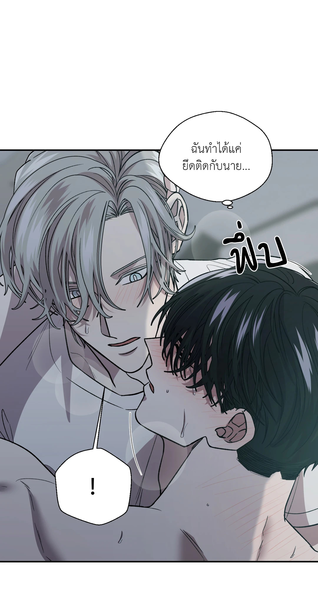 หน้า 71