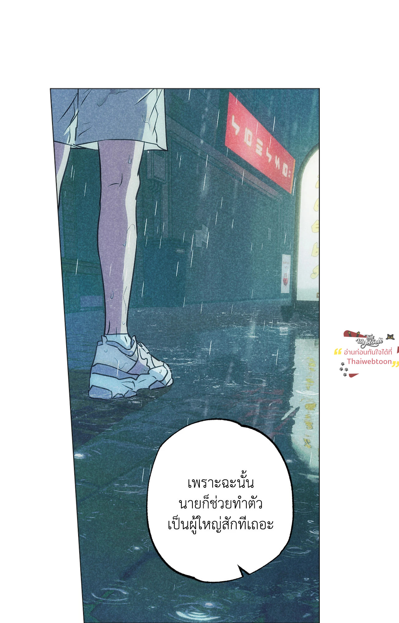 หน้า 74