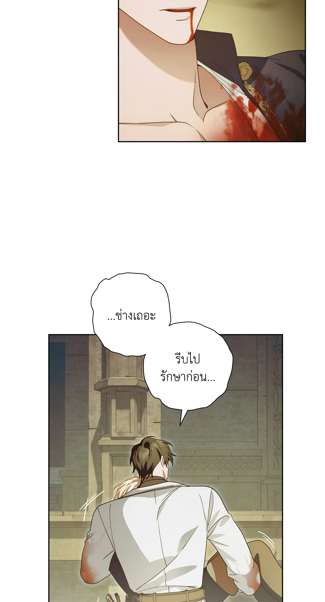 หน้า 52
