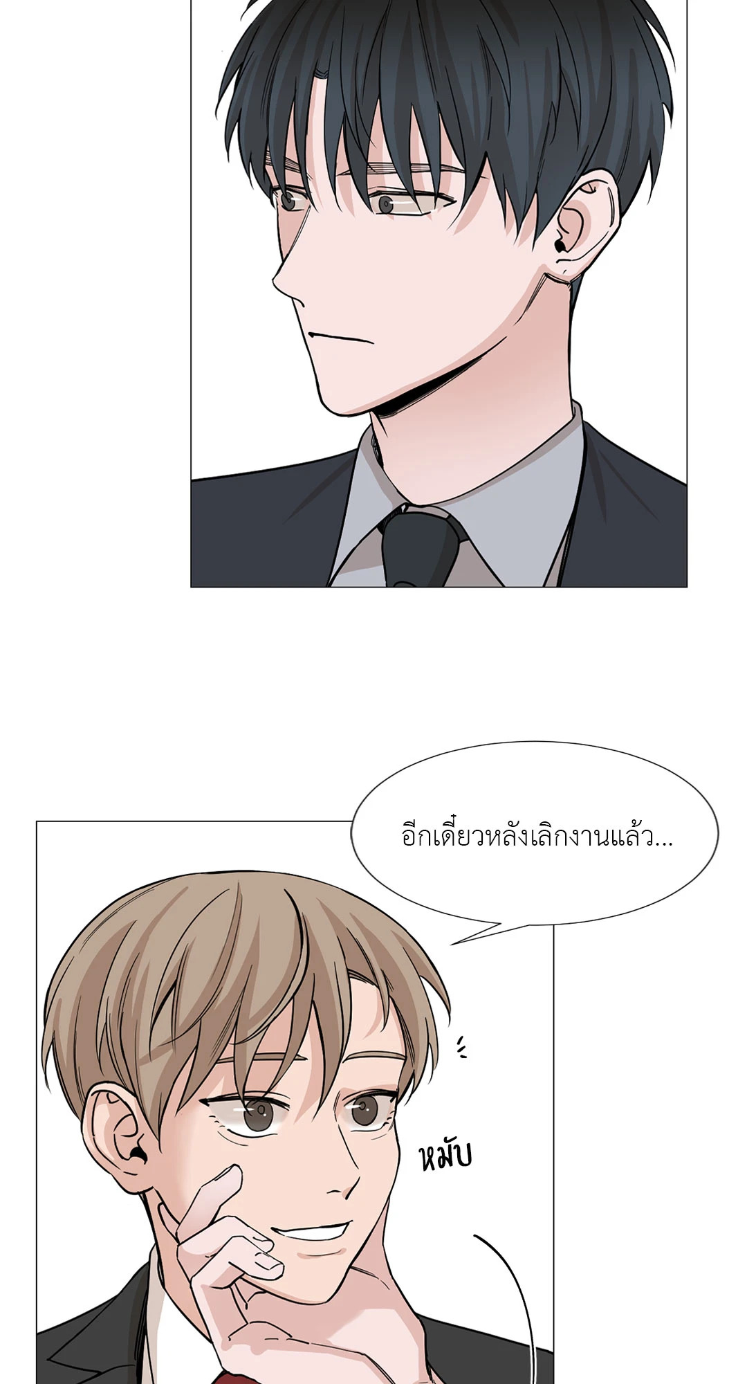หน้า 38