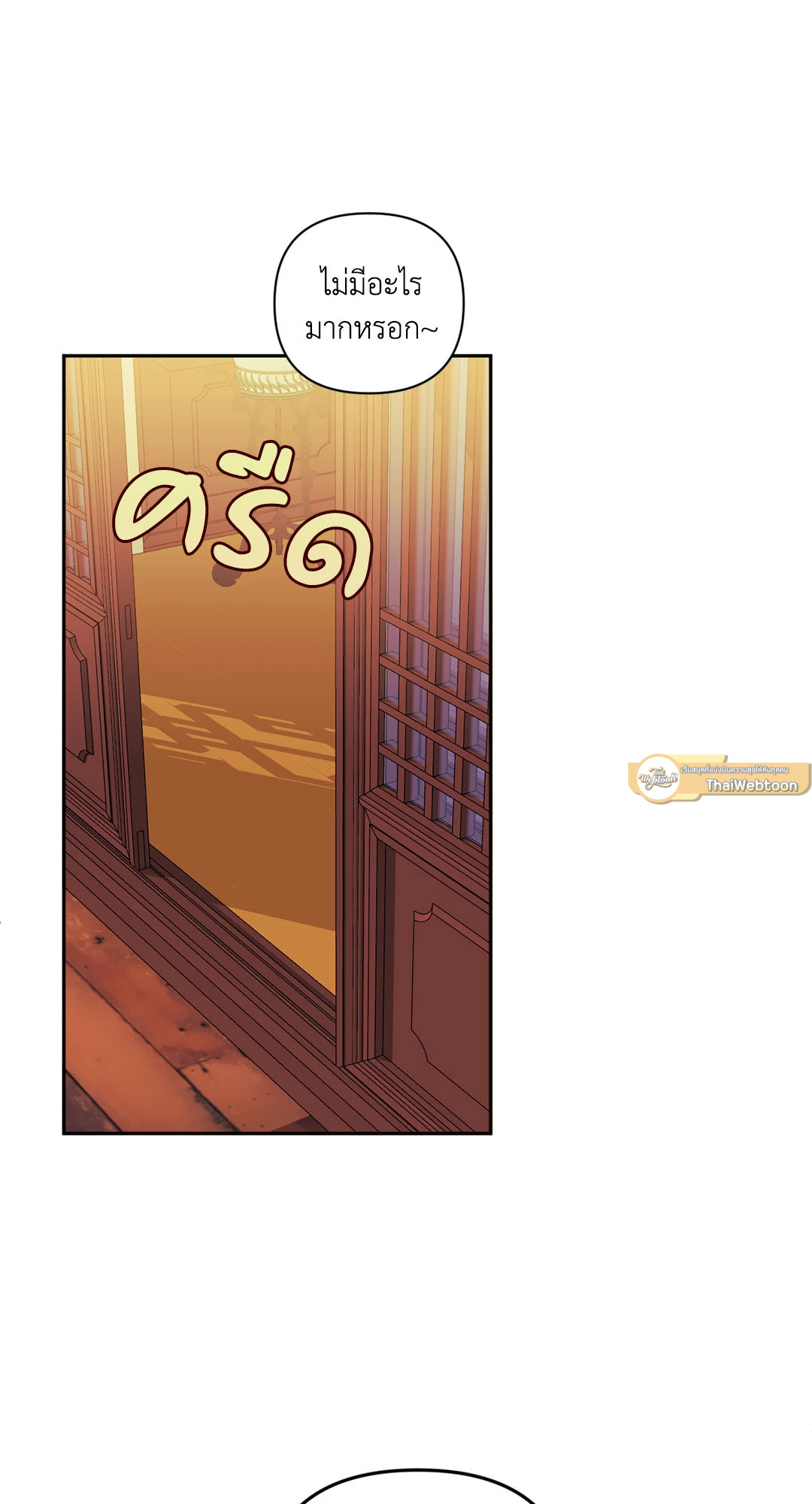 หน้า 89