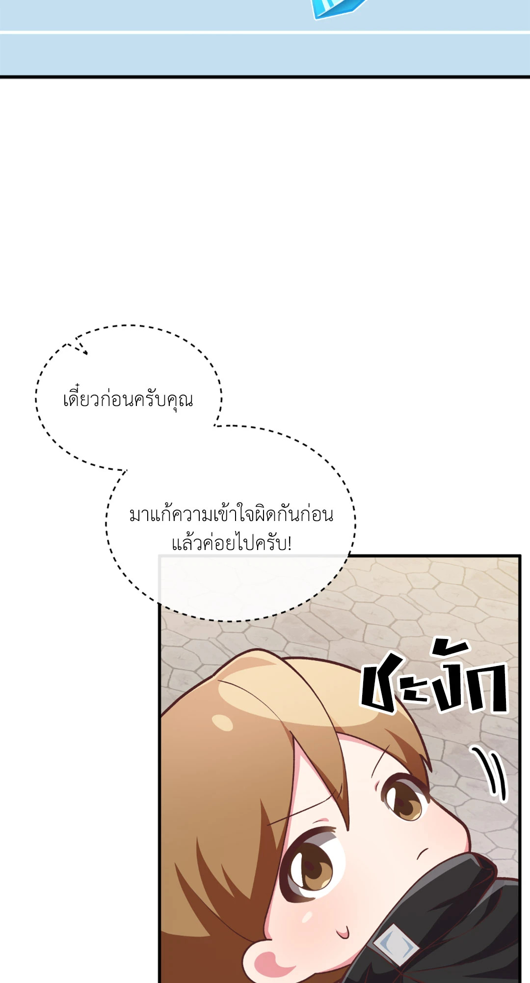 หน้า 77