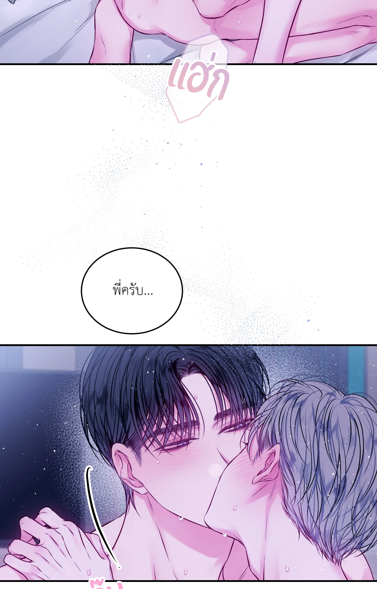 หน้า 29