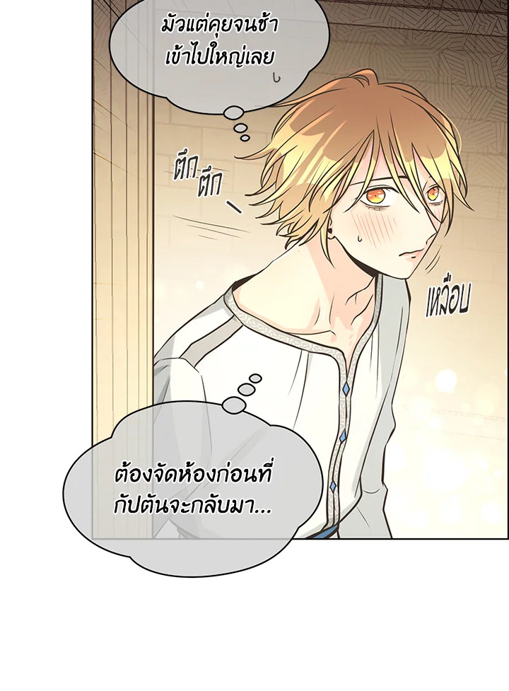 หน้า 33