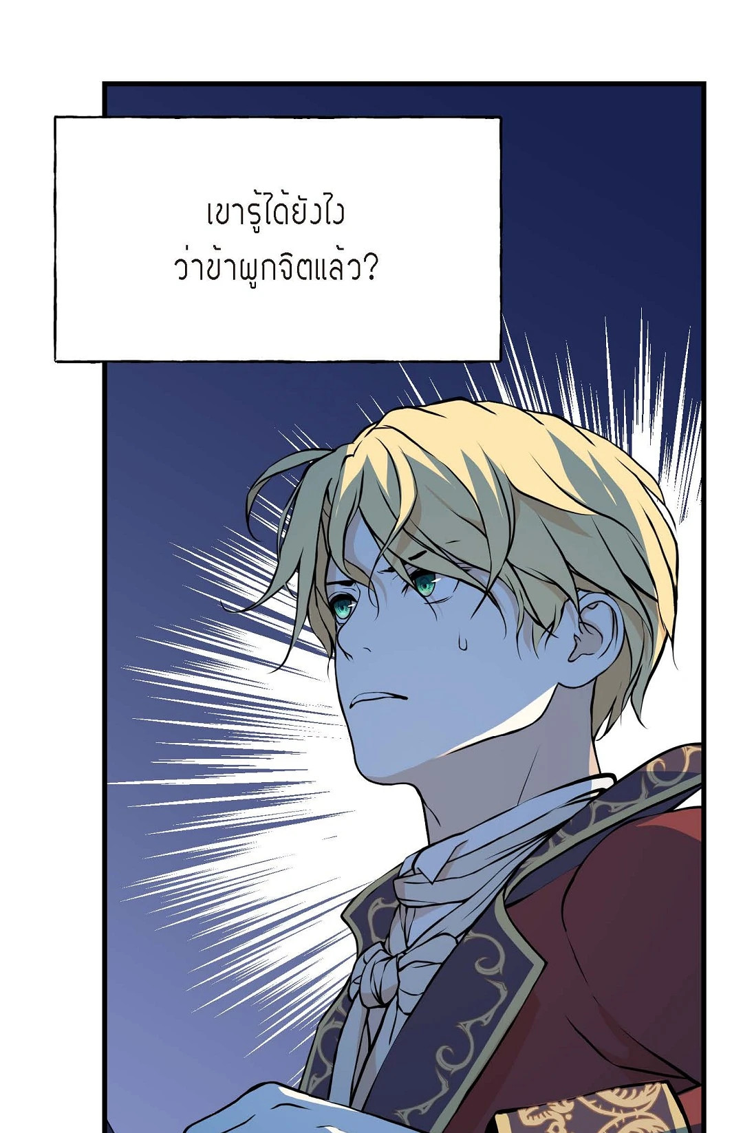 หน้า 101