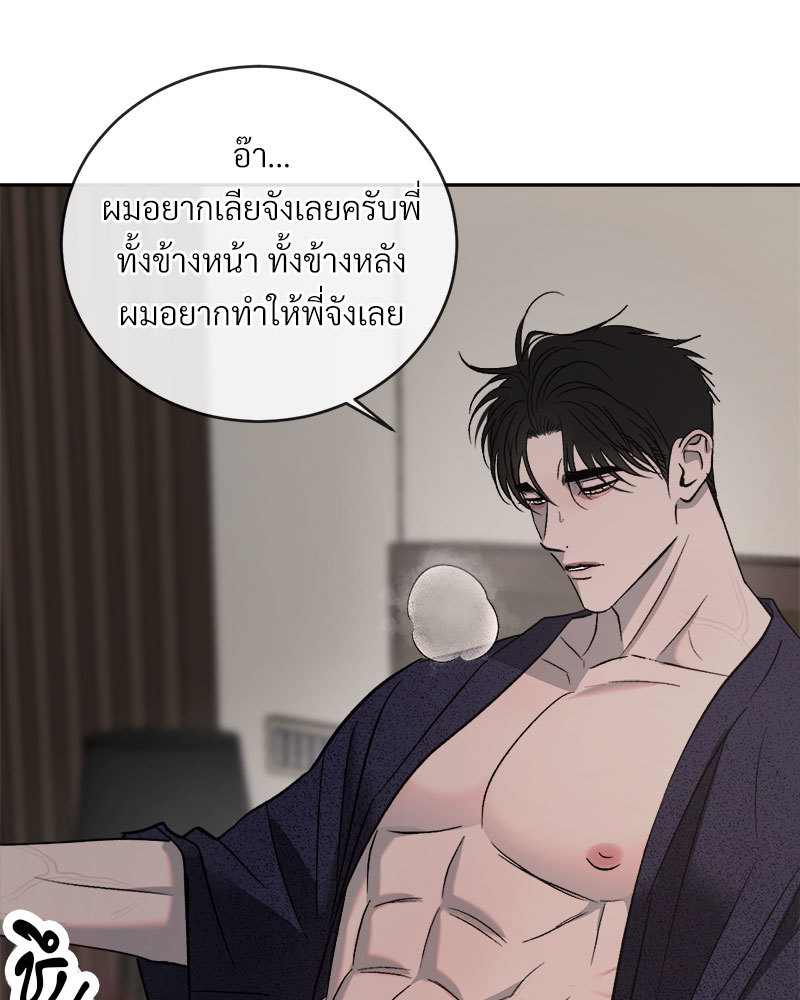 หน้า 104