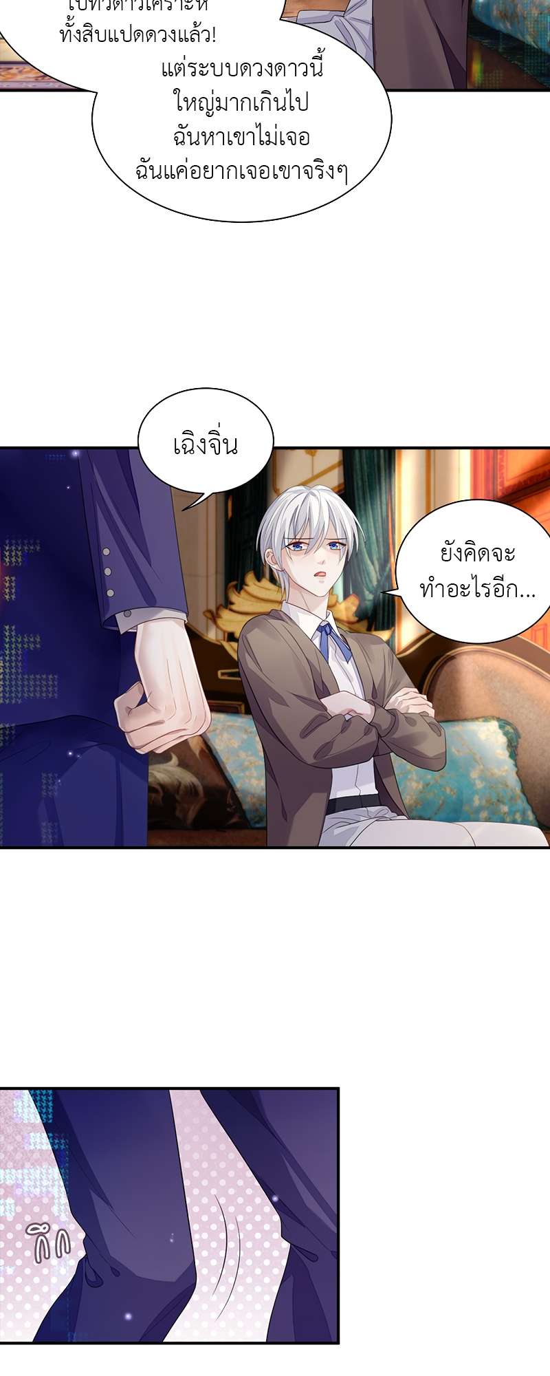 หน้า 35