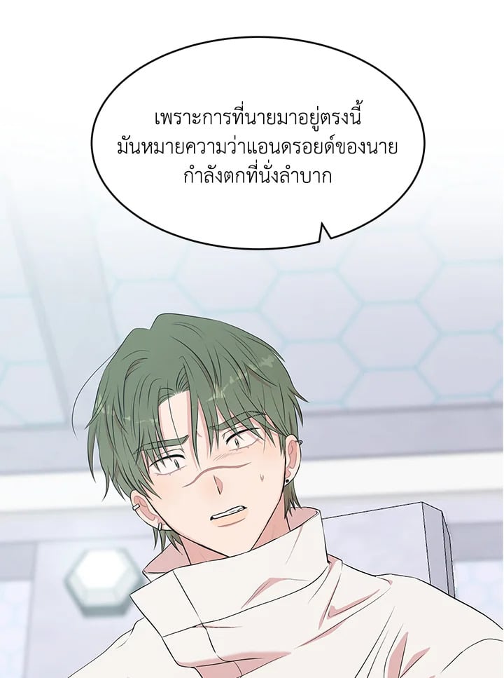 หน้า 69