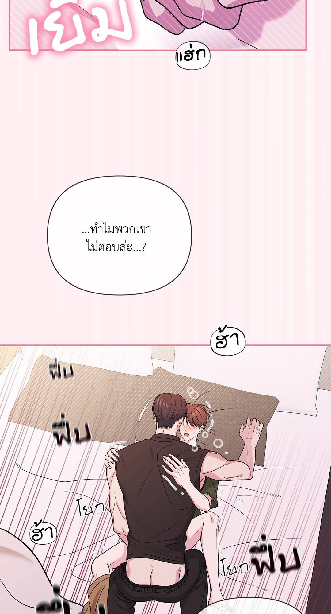 หน้า 49