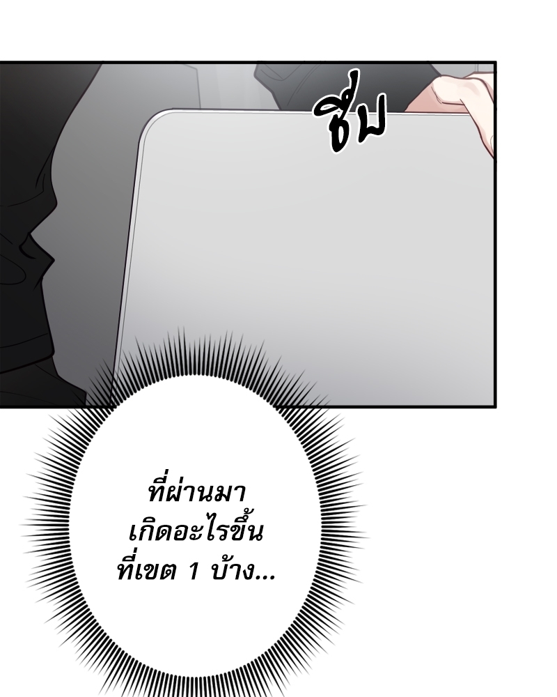 หน้า 94