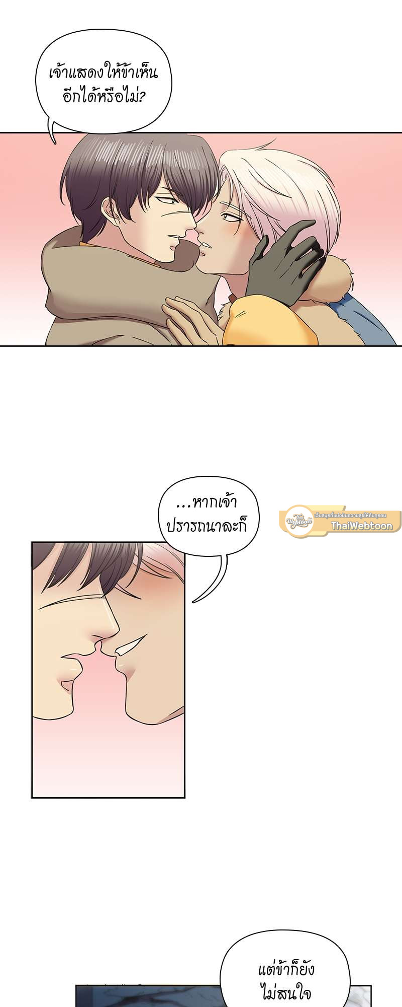 หน้า 36
